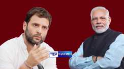 Rahul Gandhi Birthday