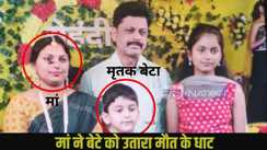 Patna Crime