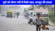 UP weather: यूपी में मानसून की दस्तक, अगले 2 दिनों में होगी भयंकर बारिश भिगने के लिए हो जाए तैयार!