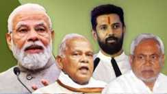Bihar vidhansabha chunav 2025