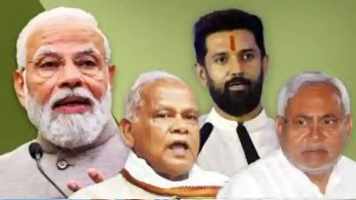Bihar vidhansabha chunav 2025 Bihar vidhansabha chunav 2025