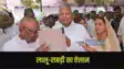 Bihar RJD