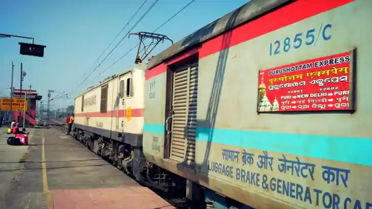 Railway news - अब नई दिल्ली नहीं जाएगी पुरुषोत्तम एक्सप्रेस Railway news - अब नई दिल्ली नहीं जाएगी पुरुषोत्तम एक्सप्रेस