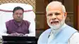 PM Modi Visit Bihar : बीस दिन बाद फिर बिहार दौरे पर आ रहे पीएम मोदी, मंत्री संतोष सुमन बोले -बिहार को देंगे हजारों करोड़ की सौगात  