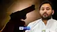  Tejaswi Yadav