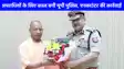 UP NEWS: अपराधियों के लिए काल बनी यूपी पुलिस, आठ साल में 234 दुर्दांत अपराधियों को किया ढेर
