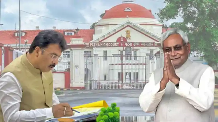 Patna highcourt - नीतीश सरकार को हाईकोर्ट ने दिया बड़ा झटका,