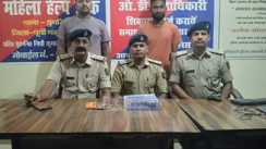 Motihari Police Foil Witness Murder Plot Arrest Two Armed Hitmen