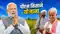 PM Kisan 23rd Installment 