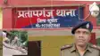 supaul pratapganj police station cough syrup theft case arrest