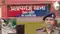 supaul pratapganj police station cough syrup theft case arrest