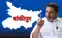 Prashant Kishor