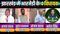 Jharkhand RS Poll