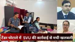 Patna SVU Crackdown Rocks Bihar Tender Scam Court Takes Notice