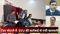 Patna SVU Crackdown Rocks Bihar Tender Scam Court Takes Notice