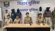 नवादा में साइबर अपराध के बड़े गिरोह का खुलासा : 54.84 लाख कैश, आधा किलो सोना-चांदी और गैजेट्स बरामद, 4 शातिर गिरफ्तार