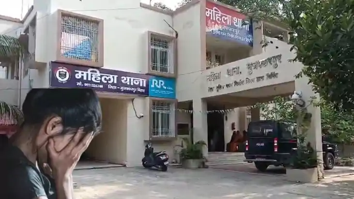 muzaffarpur Instagram friendship minor girl rape blackmailin