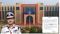 Bihar police headquarters deputation order 2026 cancelled