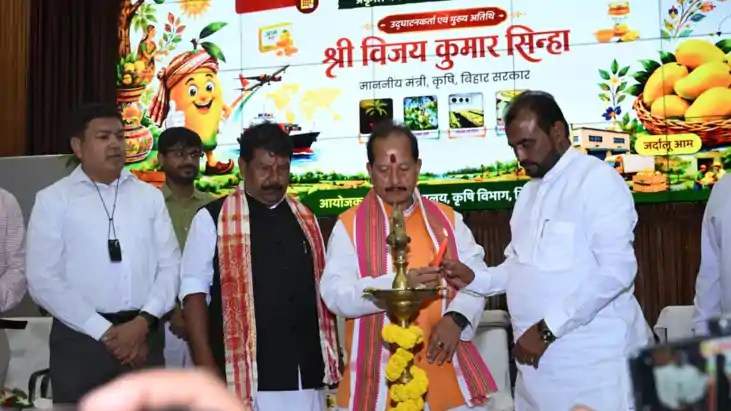 Mango Festival-2026 