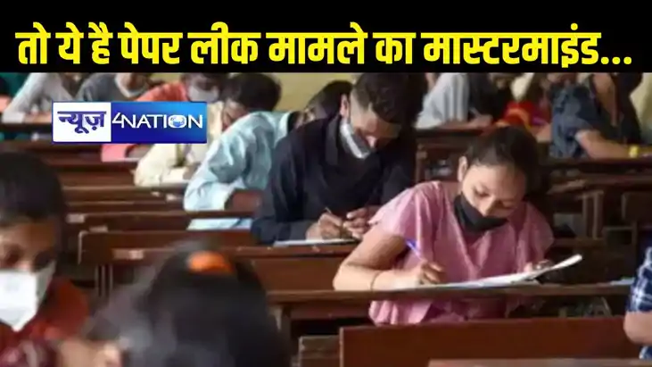 छपने से पहले आउट हो गया था शिक्षक भर्ती परीक्षा का प्रश्न पत छपने से पहले आउट हो गया था शिक्षक भर्ती परीक्षा का प्रश्न पत