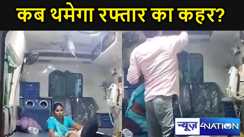 यज्ञ में शामिल होने जा रहे भाई-बहन को ट्रक ने कुचला, हालत गंभीर, पीएमसीएच रेफर