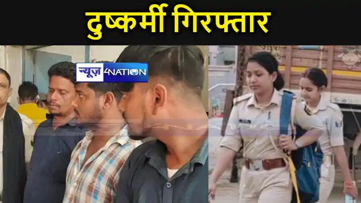 नाबालिक के साथ दुष्कर्म करने के आरोप में तीन युवक को पुलिस न नाबालिक के साथ दुष्कर्म करने के आरोप में तीन युवक को पुलिस न