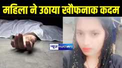 शादी के पांच साल बाद भी नहीं हुआ बच्चा, परेशान महिला ने उठाया ऐसा कदम की मच गया कोहराम 
