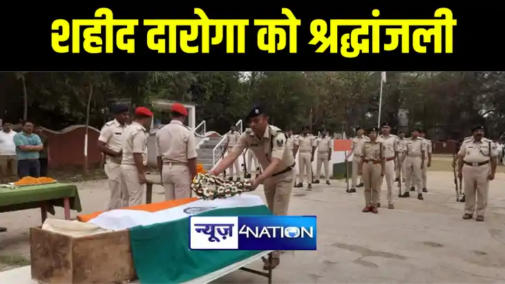 बिहारशरीफ पुलिस लाइन लाया गया शहीद एएसआई का पार्थिव शरीर, पु बिहारशरीफ पुलिस लाइन लाया गया शहीद एएसआई का पार्थिव शरीर, पु