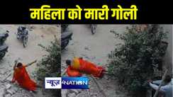 मोतिहारी में बदमाशों ने पति-पत्नी को गोली मारकर किया जख्मी, अस्पताल में चल रहा है इलाज, पुलिस ने एक आरोपी को हिरासत में लिया