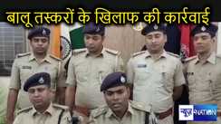 छापेमारी करने गई पुलिस पर फायरिंग, वीडियो वायरल होने के बाद एक्शन में आई पुलिस