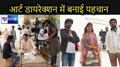 हिन्दी फिल्मों में बिहार को अलग पहचान देने की कोशिश में जुटे मुंगेर के प्रभात ठाकुर, अमिताभ बच्चन और अक्षय कुमार जैसे बड़े सितारों के साथ कर चुके हैं काम
