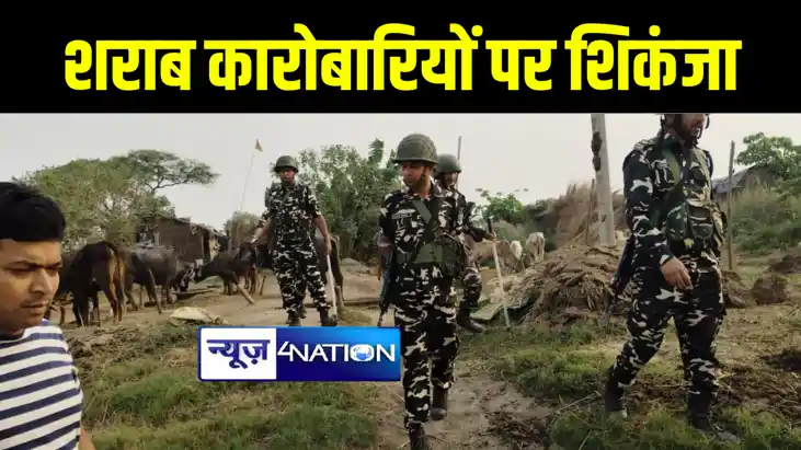 भागलपुर पुलिस ने होली को लेकर चलाया छापेमारी अभियान, दो हज़ार भागलपुर पुलिस ने होली को लेकर चलाया छापेमारी अभियान, दो हज़ार