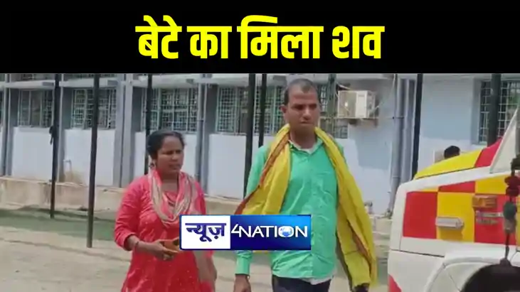 भागलपुर में माँ की ममता हुई शर्मसार, दिव्यांग बेटे को कमरे म भागलपुर में माँ की ममता हुई शर्मसार, दिव्यांग बेटे को कमरे म