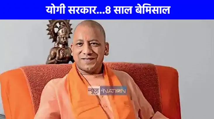 UP NEWS: 'सर्वोत्तम प्रदेश' के साथ 'हरित प्रदेश' हुआ उत्तर प