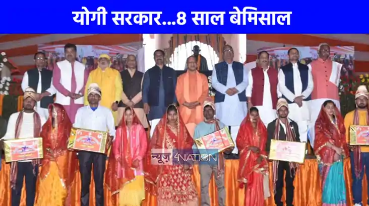 UP NEWS: गरीब बेटियों के सम्मान और सुरक्षा की नई मिसाल बनी स