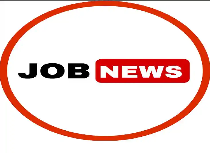 Job News Job News