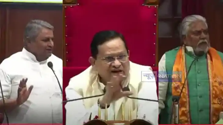Bihar Legislative Council Bihar Legislative Council