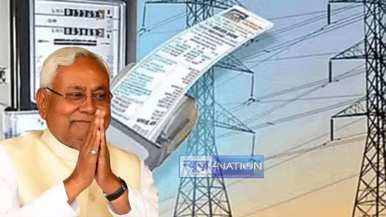 Bihar Electricity Bill