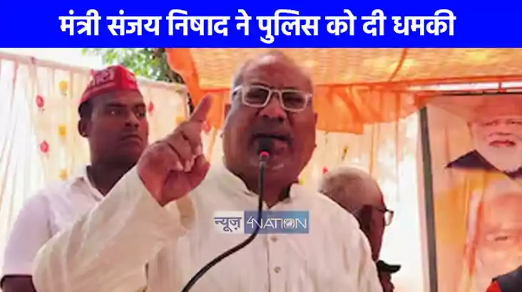 UP NEWS: 7 दरोगा के हाथ-पैर तुड़वाकर गड्ढे में डलवाया, तब यह