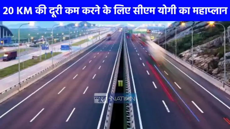 UP NEWS: वाराणसी से मिर्जापुर का सफर होगा आसान, डेढ़ घंटे मे