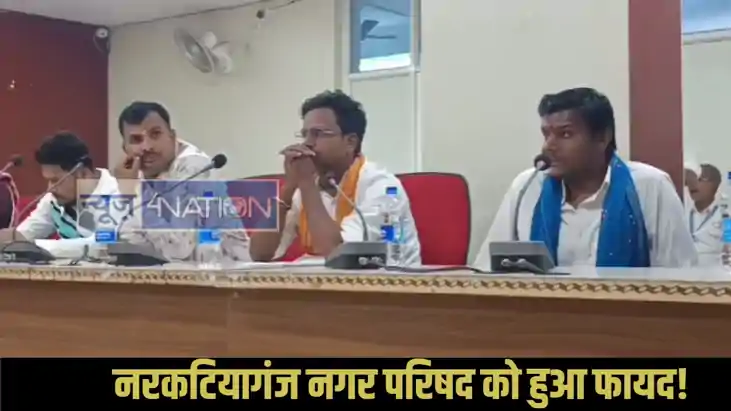 Champaran municipal revenue