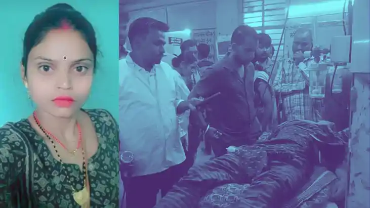 देवर की गंदी नीयत का विरोध करने पर भाभी की पीट-पीटकर हत्या, 