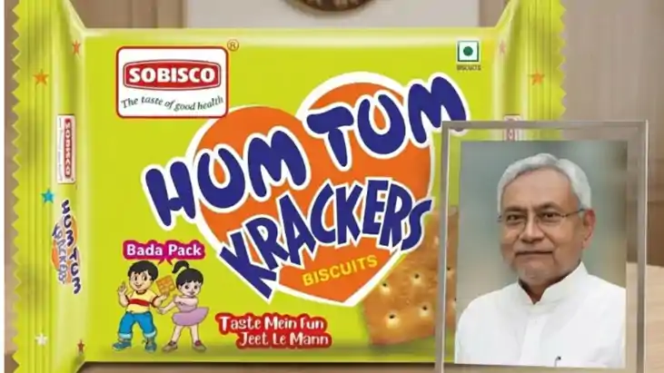 बिहार में 15 दिन तक नहीं मिलेगा सोबिस्को का बिस्कुट, राज्य स