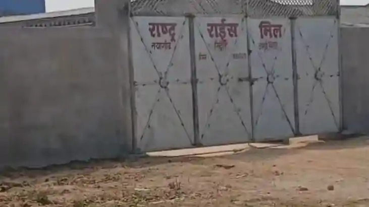 Bihar News: राइस मिल में लापरवाही का खौफनाक खेल, गर्म पानी स