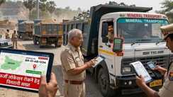 खनिज माफियाओं की खैर नहीं!