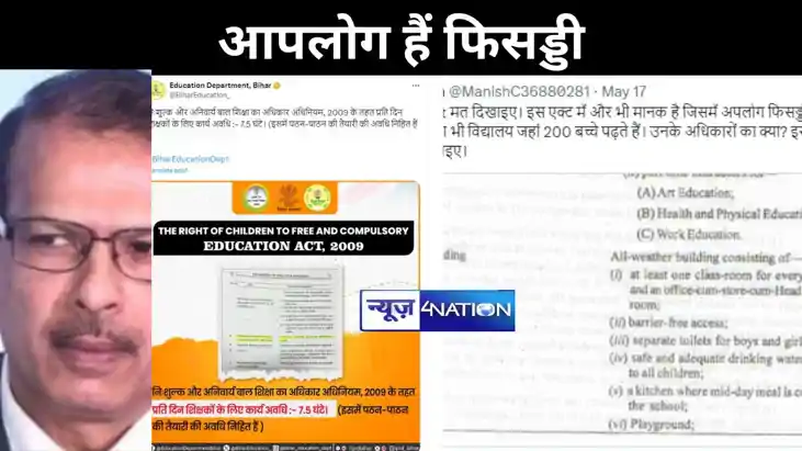 आधे घंटे पर केके पाठक ने सरकार को फंसाया!, नहीं बदलेगी स्कूल