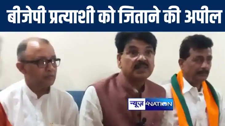 बिहार बार काउंसिल के चेयरमैन ने पश्चिम चंपारण में की भाजपा प बिहार बार काउंसिल के चेयरमैन ने पश्चिम चंपारण में की भाजपा प