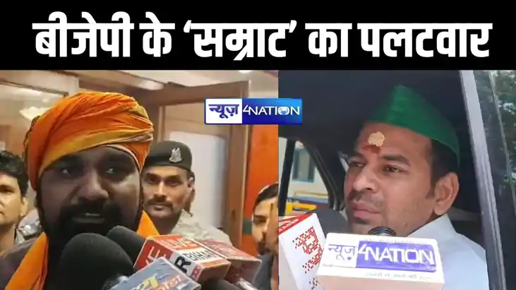 लालू यादव की बदौलत पीएम बने नरेंद्र मोदी, तेज प्रताप के बयान