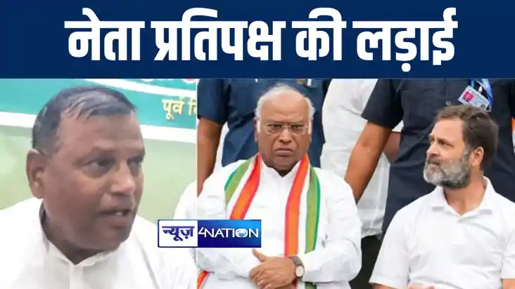 रोहतास में कांग्रेस पर जदयू के पूर्व विधायक ने किया जोरदार ह
