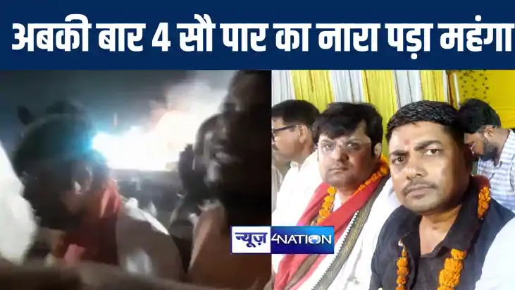 धार्मिक अनुष्ठान में ‘अबकी बार 400 पार’ का नारा लगाना भाजपा 